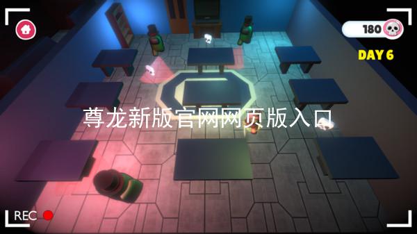 尊龙新版官网网页版入口