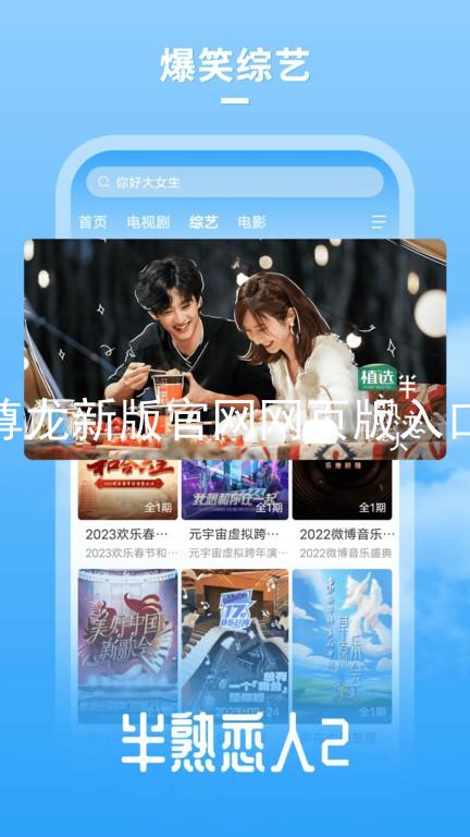 尊龙新版官网网页版入口