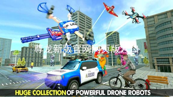 尊龙新版官网网页版入口