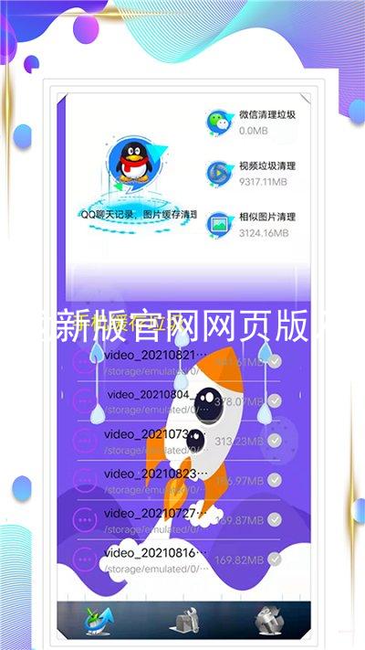 尊龙新版官网网页版入口
