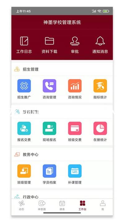尊龙新版官网网页版入口