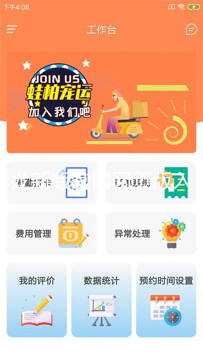 尊龙新版官网网页版入口