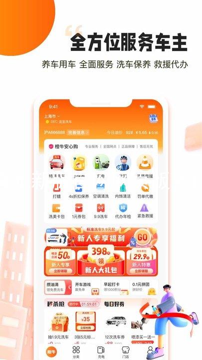 尊龙新版官网网页版入口