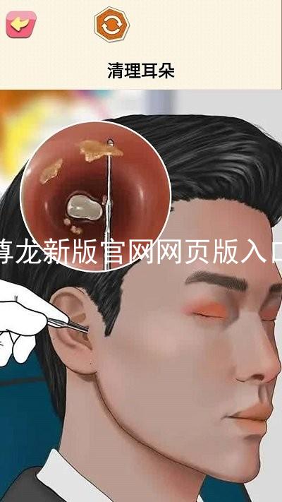 尊龙新版官网网页版入口
