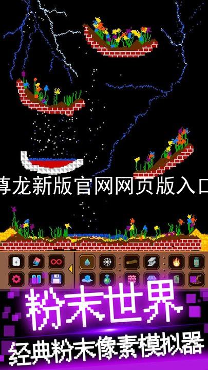 尊龙新版官网网页版入口