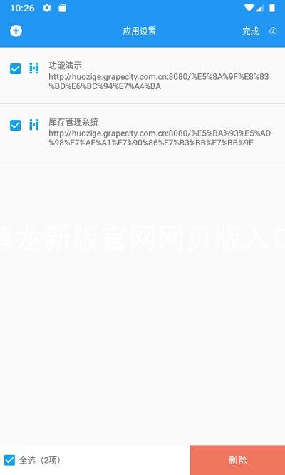 尊龙新版官网网页版入口